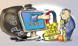汕尾爆料网诈骗事件视频,揭秘网络诈骗黑幕