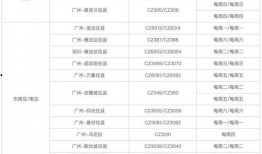 最新温州爆料消息视频大全,揭秘城市热点事件与民生动态