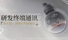 库洛最新爆料,揭秘神秘新项目，引领行业新风向