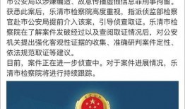 五台网友爆料新闻事件