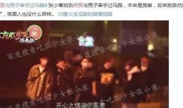 娱乐圈内部大爆料421,421事件背后的惊人内幕