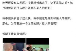 武陟网红爆料事件真相最新,真相大白，网络舆论的力量与责任