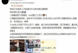 昆工爆料渣男视频,校园恋情背后的真相揭露