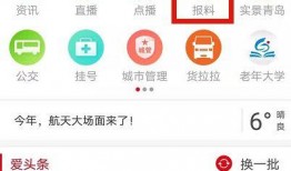 上传照片爆料视频,照片与视频揭示的真实瞬间