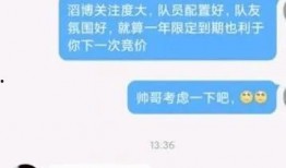 凌曦信息爆料最新消息是什么,揭秘行业重大动态