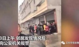 重庆小学爆料事件视频曝光,校园安全引关注