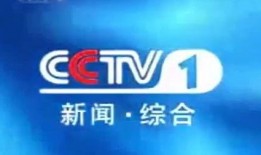 北仑电视台新闻爆料视频