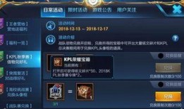 王者婉儿爆料视频大全,揭秘英雄背后的故事与技巧