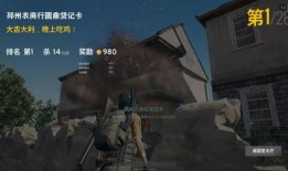 平板吃鸡爆料怎么弄的视频,跟随视频教程轻松上手