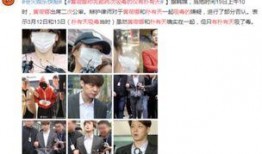 八卦爆料最新新闻事件,揭秘最新热点事件背后的惊人真相