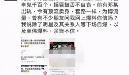 卓伟爆料爱豆卖身视频在线观看,爱豆卖身视频曝光，在线观看引发热议