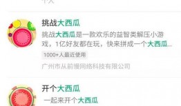 星期二爆料大瓜视频下载,大瓜视频下载全攻略