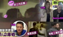 天涯爆料出轨老外视频,视频揭露某明星出轨外籍人士，真相令人震惊