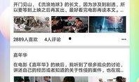 吃瓜娱乐微博视频不清晰,微博视频画质模糊背后的真相揭秘