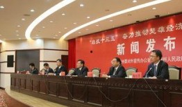 姚安新闻爆料电话,揭露真相，共建和谐