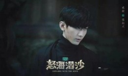 演员成毅最新爆料视频在线观看,演艺生涯背后的故事与感悟