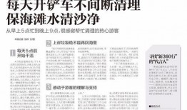 唐山热门爆料新闻报道,聚焦热点事件追踪