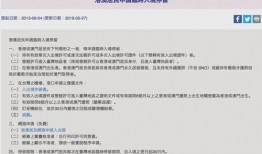港澳最新爆料网站推荐,揭秘热门事件幕后真相