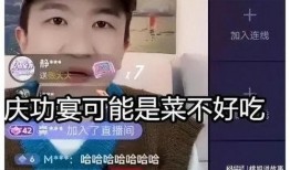 娱乐圈吃瓜博主直播间