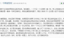 蔡艺侬爆料杨幂视频,蔡艺侬揭秘背后故事