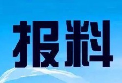 新闻最前线爆料电话,揭秘神秘电话背后的惊人真相