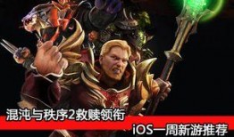 救赎最新爆料视频,揭秘最新爆料视频，剧情走向再掀波澜