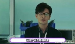 刘大锤最新爆料男明星