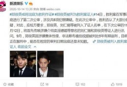 吃瓜娱乐圈圈圈,揭秘明星幕后故事