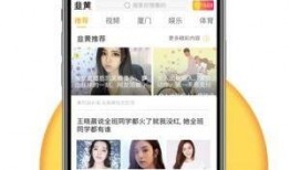 热点爆料视频领金币,轻松领金币攻略大公开！