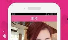 手机在线观看秘密爱,一场跨越时空的浪漫邂逅