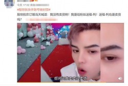 爆料殷世航直播视频大全,揭秘精彩瞬间与幕后故事