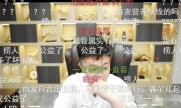 雨神爆料老婆视频播放,老婆视频幕后故事大公开