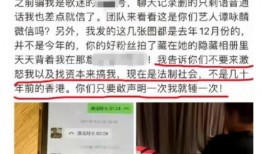 池州电台爆料事件最新,真相揭开，舆论漩涡中的媒体责任与挑战