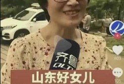 徐老太邻居爆料视频播放,揭秘事件背后真相