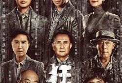 狗仔爆料四大天王视频,四大天王罕见同框幕后真相