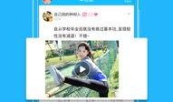 自贡新闻爆料热线自贡在线,自贡在线助力市民实时掌握本地资讯