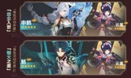 申鹤卡池最新爆料