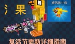 像素射击更新最新爆料版