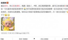 搞笑吃瓜爆料视频大全,笑料横生！搞笑吃瓜爆料视频大盘点