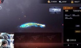 cfm最新活动爆料武器