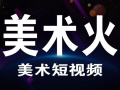 爆料视频怎么上热门,一招掌握爆款视频制作秘诀