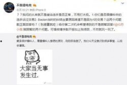 吃瓜网干部最新事件爆料,权色交易、贪污腐败，真相令人震惊！”