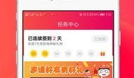 热点爆料视频领金币,轻松领金币攻略大公开！