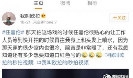 爱爆料的小仙女发的视频,爱爆料背后的故事