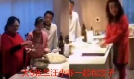 娱乐大爆料夫妻不和,夫妻不和背后的真相，大爆料揭露明星婚姻危机