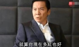 郑佩佩爆料娱乐圈