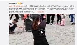 散步技能爆料视频,跟随视频学习高效漫步之道