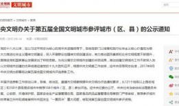 近日媒体爆料新闻事件是真的吗,最新新闻事件真实性调查