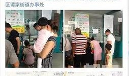 今日西安网友爆料,揭秘古城新发现！