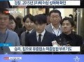 最新韩媒爆料韩国新闻,韩国最新新闻事件引发热议！”